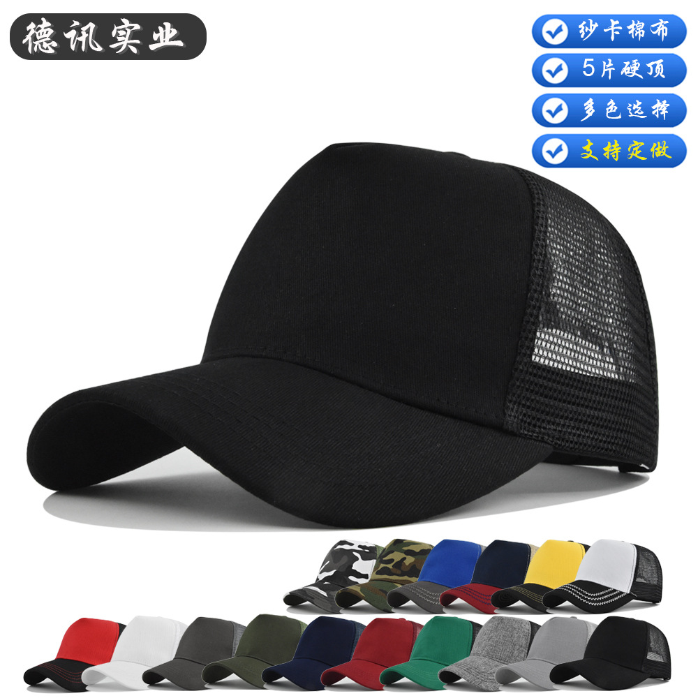 Topi Trucker 5 Panel Warna Sol - Trucker Cap Mesh ulasan dan harga